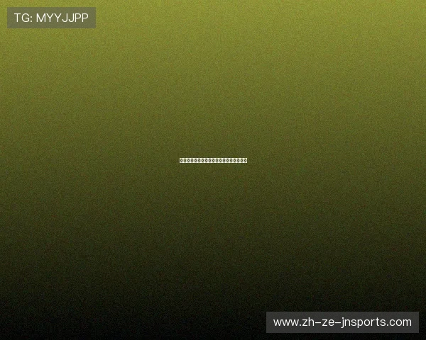 北京国安最新中超联赛动态及球队战绩分析 北京国安最新中超联赛动态及球队战绩分析