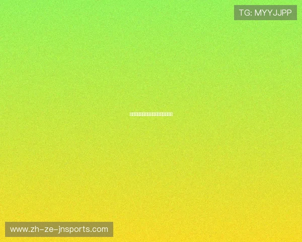 西甲直播新闻报道及赛事最新动态分析